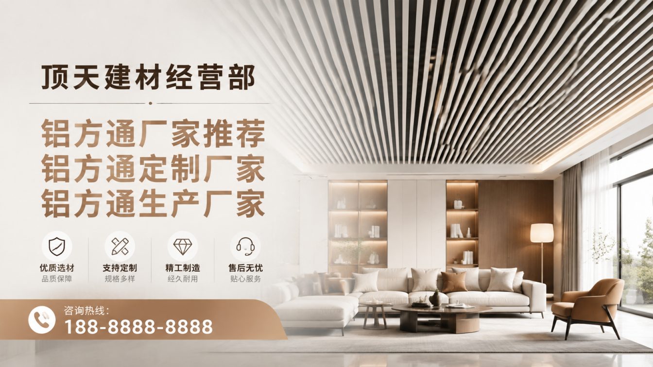 兴仁深耕铝材20年，服务大型工程